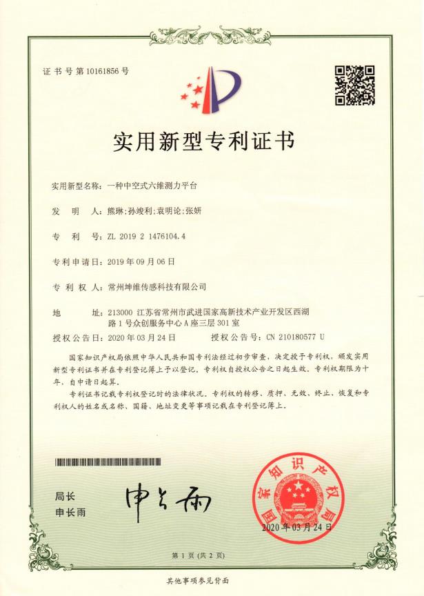 304am永利集团(中国)有限公司-Official Website_项目1088