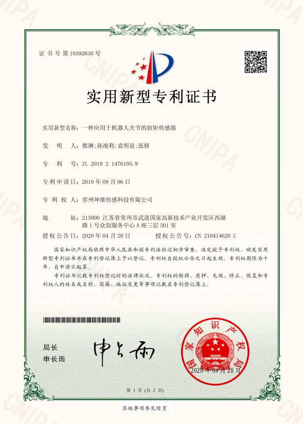 304am永利集团(中国)有限公司-Official Website_首页4330