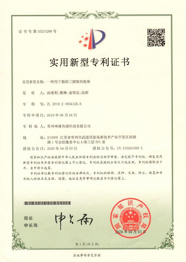 304am永利集团(中国)有限公司-Official Website_产品1804