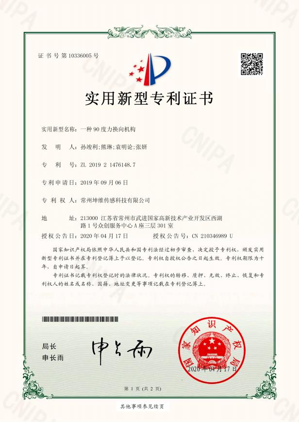304am永利集团(中国)有限公司-Official Website_产品352