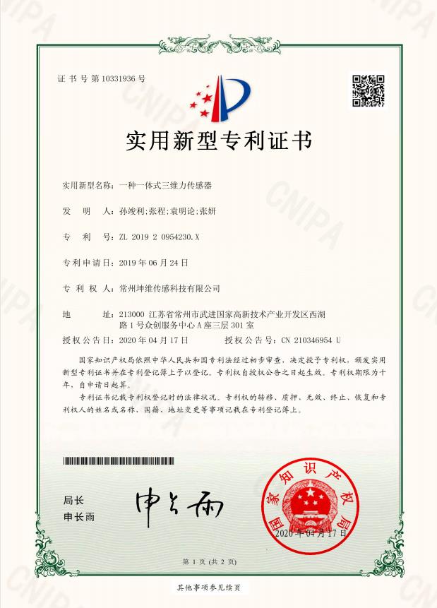 304am永利集团(中国)有限公司-Official Website_产品2471