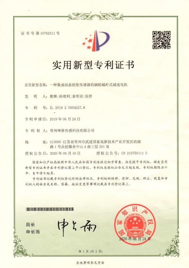 304am永利集团(中国)有限公司-Official Website_活动1470