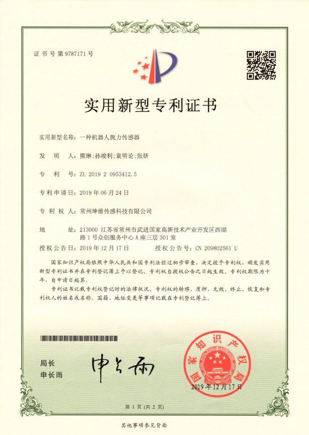 304am永利集团(中国)有限公司-Official Website_活动4038