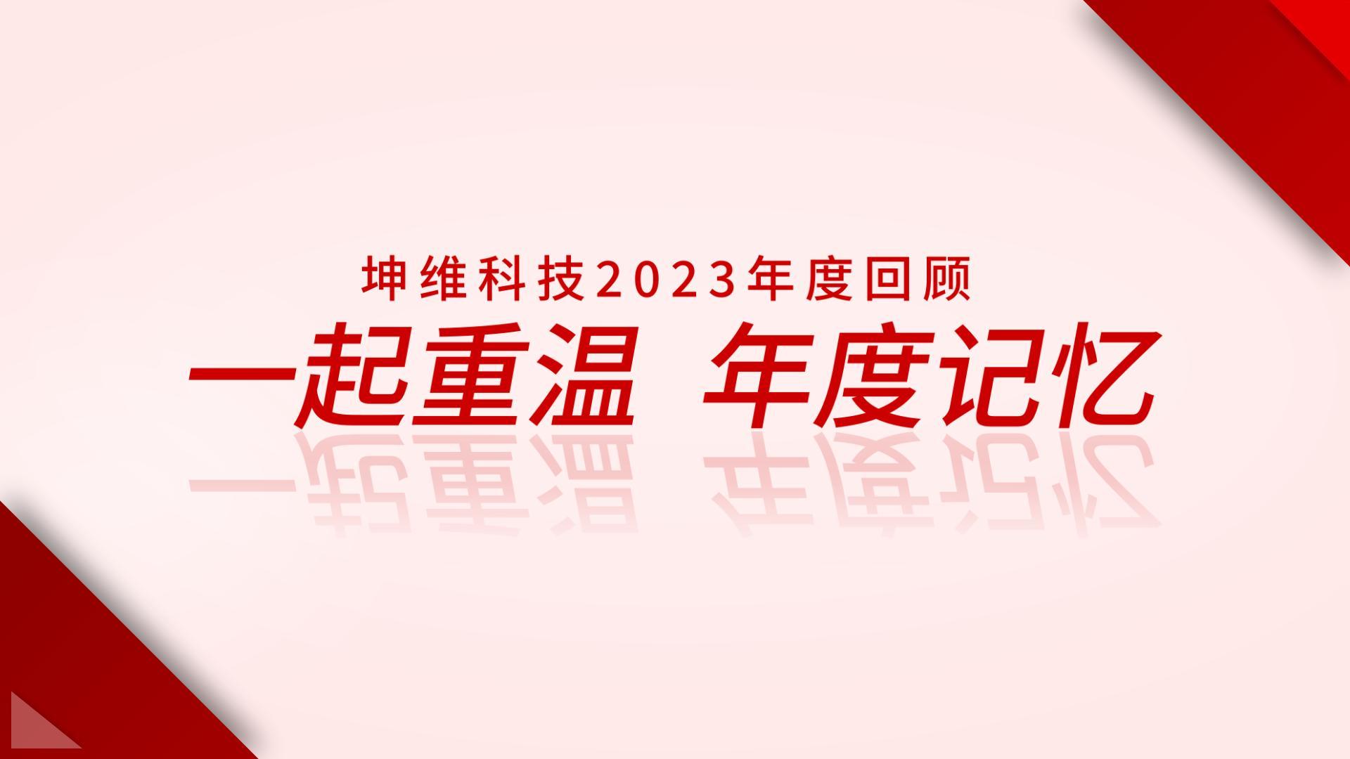 304am永利集团(中国)有限公司-Official Website_项目7916