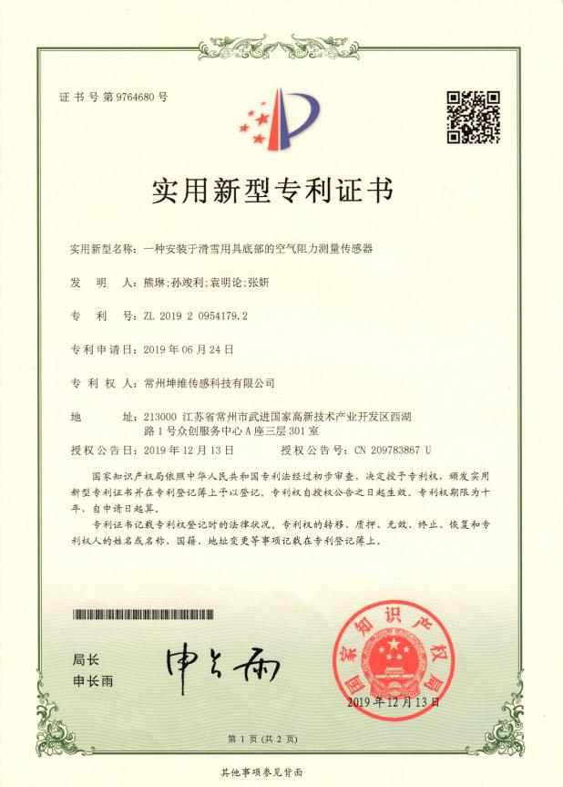 304am永利集团(中国)有限公司-Official Website_产品6253