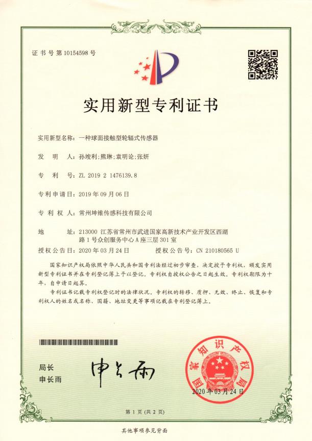 304am永利集团(中国)有限公司-Official Website_产品6571