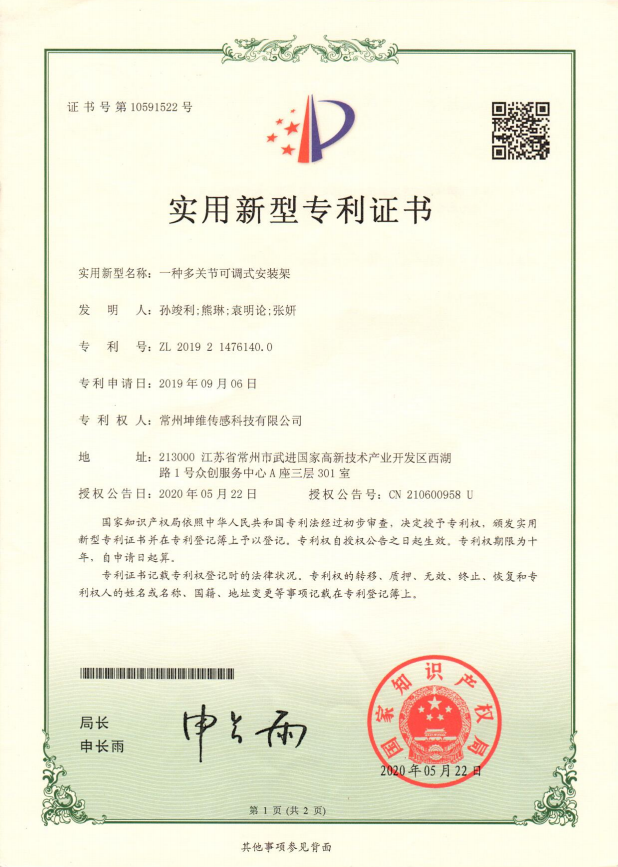304am永利集团(中国)有限公司-Official Website_产品4653