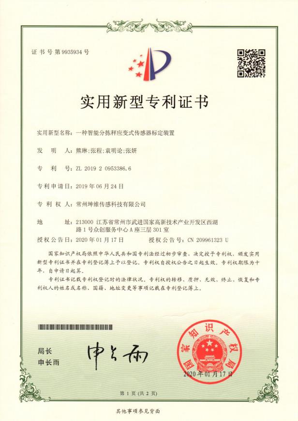 304am永利集团(中国)有限公司-Official Website_产品8131