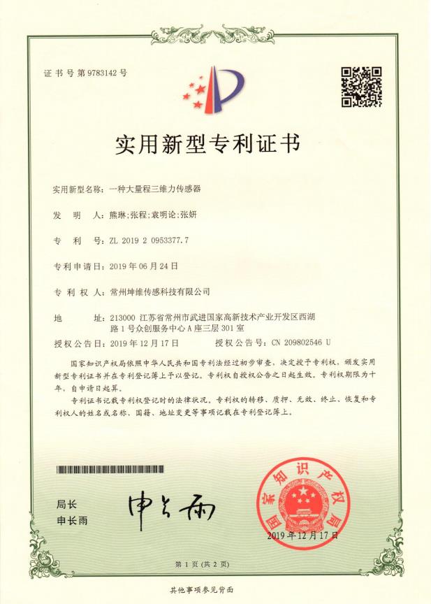 304am永利集团(中国)有限公司-Official Website_项目875