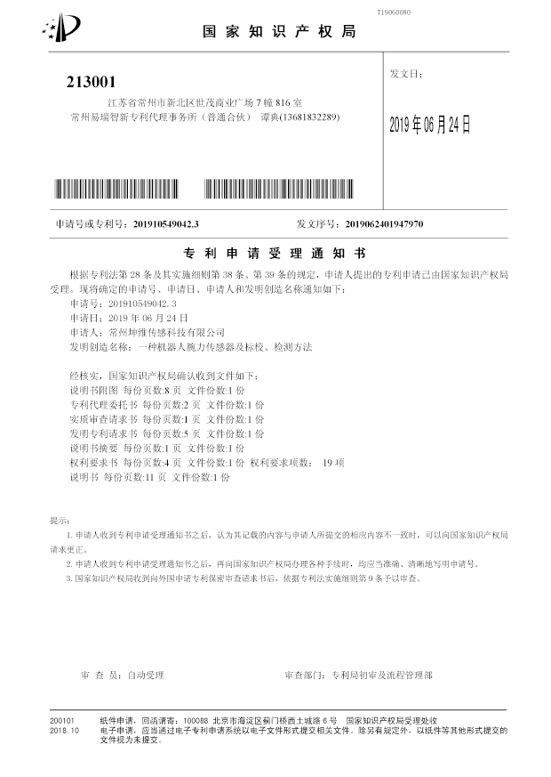 304am永利集团(中国)有限公司-Official Website_产品3943