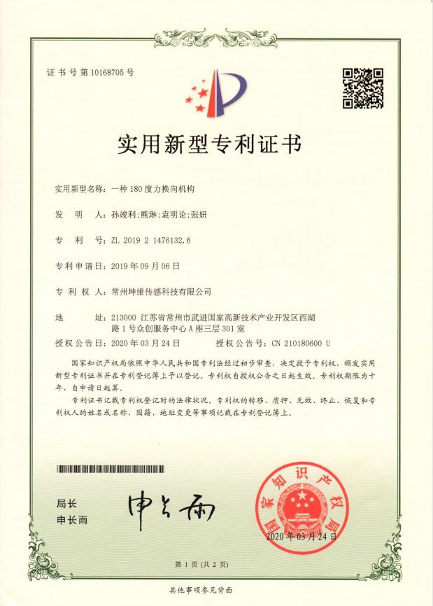 304am永利集团(中国)有限公司-Official Website_活动1945