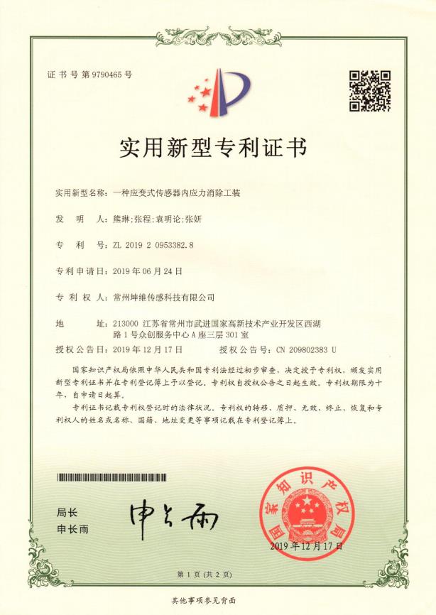 304am永利集团(中国)有限公司-Official Website_项目3429